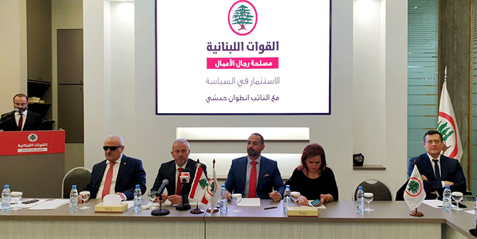 حبشي: »القوات« ستضع رؤية اقتصادية متكاملة ... الأملاك البحرية تؤمن مداخيل بملياري دولار