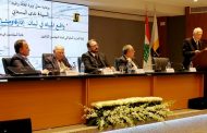 وزارة الطاقة للحفاظ على الثروة المائية