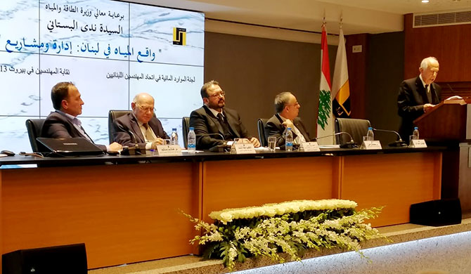 وزارة الطاقة للحفاظ على الثروة المائية