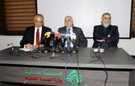 جبق يتعهد بالحفاظ على الأسقف المالية للمستشفيات الخاصة وجعلها مفتوحة للحكومية