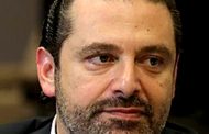مؤتمر في نقابة المهندسين ببيروت برعاية الحريري الثلاثاء المقبل