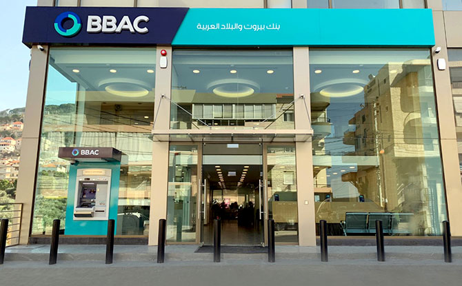 ‏BBAC يفتتح فرعه الـ 41 في كوسبا