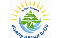 وزارة الطاقة: الخطة المعروضة للكهرباء تتضمن حلولا متكاملة على المديين القصير والبعيد