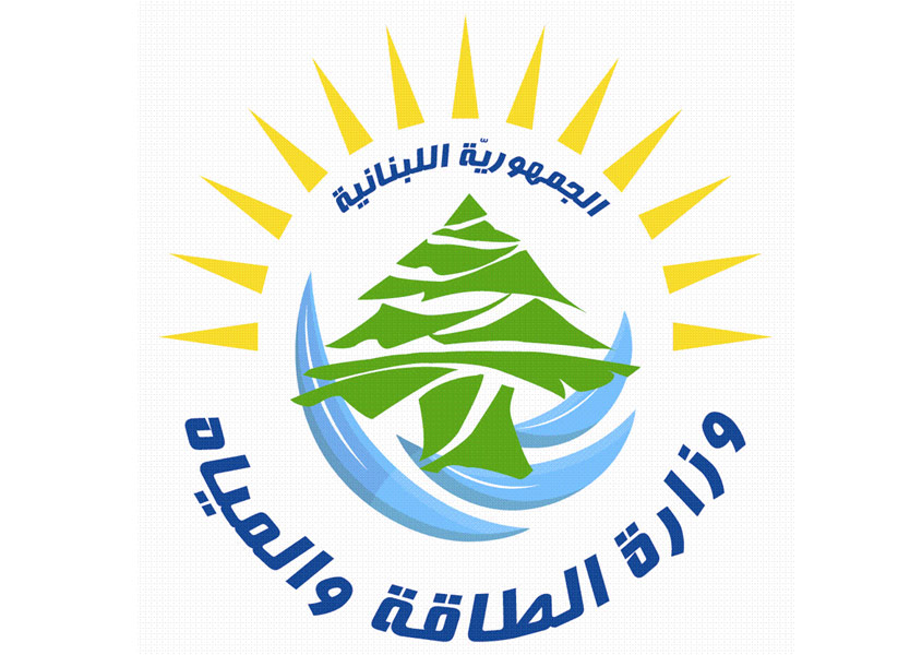 وزارة الطاقة: الخطة المعروضة للكهرباء تتضمن حلولا متكاملة على المديين القصير والبعيد