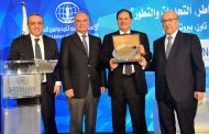 منتدى مكافحة الجرائم المالية بالقطاع المصرفي: منطقة الشرق الاوسط تعتبر الاكثر استهدافاً