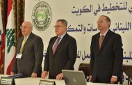 السنيورة ممثلا الحريري بمؤتمر عن فرص العمل: الاصلاح عملية متكاملة تتطلب قراراً سياسياً جامعاً