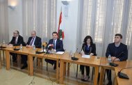 الجميل يتقدم بمشروع لإنشاء شركات متخصصة بمجال التكنولوجيا