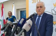 جبق: لن يكون هناك تقشف  في ميزانية وزارة الصحة