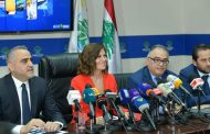 وزيرة الطاقة تطلق دورة التراخيص الثانية بحرا