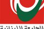 زخور لرئيسي الجمهورية والحكومة: لالزامية انشاء الصندوق قبل اللجان