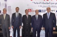 منتدى المال والأعمال يوصي بمعالجة عجز الكهرباء واقرار موازنة اصلاحية