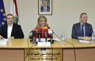 شدياق وأبو فاعور يعلنان الآليّة المبسّطة  للإجـراءات الإداريّة للتراخيـص الصناعيّـة