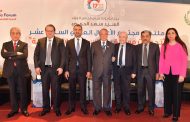 افتتاح ملتقى مجتمع الأعمال العربي برعاية الحريري ... أفيوني لإعادة النظر في هيكلية تمويل الاقتصاد اللبناني