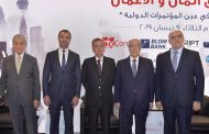«منتدى المال والأعمال» تظاهرة اقتصادية برعاية الحريري: نعم للإصلاح ومكافحة الفساد ولا للتطاول على القطاع المصرفي