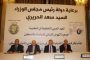 قيومجيان: سنقدم إلى مجلس  الوزراء أول سياسة إسكانية شاملة