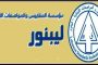 الحواط:على الحكومة وضع رؤية اقتصادية الى جانب التخفيضات