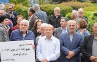 المتقاعدون في القطاع العام: لا للمساس بالمعاشات التقاعدية