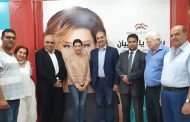 وفد من نقابة المالكين بحث مع يعقوبيان مفاعيل إنشاء اللجان