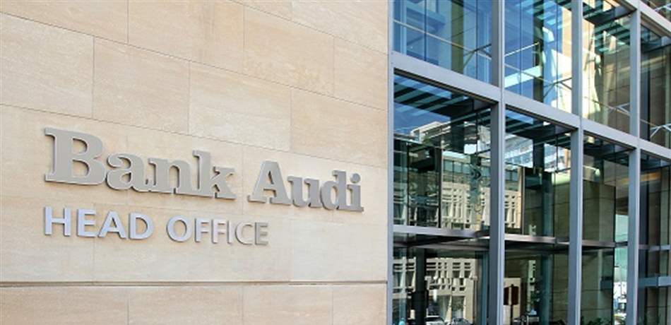بنك عوده يطلق خدمة جديدة بالاشتراك مع GRGBanking وLEVANTNET