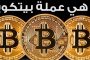 أسعار الغذاء العالمية 