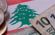 للتجار: أعلنوا أسعار السلع بالليرة والاّ!