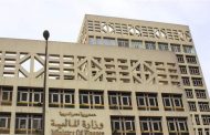 ميزانية مصر تسجل فائضاً أولياً في العام المالي 2018- 2019