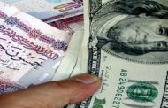 سعر الدولار يتراجع مجدداً أمام الجنيه المصري