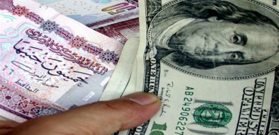 سعر الدولار يتراجع مجدداً أمام الجنيه المصري
