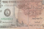أسعار النفط تتجه للانخفاض في أسواق آسيا