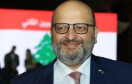 «مجلس التنفيذيين اللبنانيين» الاغترابي:  لعقد مؤتمر حوار اقتصادي