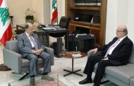 طربيه يعرض الأوضاع المالية  في قصر بعبدا: هناك توافق لتولي سليـم صفيـر رئاسـة الجمعية