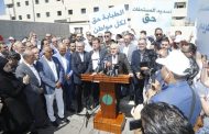 اعتصام لأصحاب المستشفيات الخاصة وموظفيها وجبق يعدهم بتأمين الدفعات المتبقية