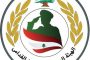 هيئة المبادرة المدنية: لإقفال جميع مقالع وكسارات عين دارة فورا ودون استثناءات