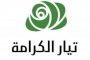 ثروات الأمريكيين تقفز لـ 108.6 تريليون دولار في 2019
