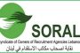 المؤسسة العامة للإسكان تمهل المتأخرين عن دفع اقساط المرحلة الثانية اسبوعين للمراجعة