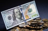 المركزي الروسي يخفض سعر الفائدة الرئيسي