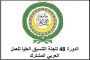 احتفال في كفرحمام بإطلاق مشروع تخزين زيت الزيتون بدعم من الكتيبة الإسبانية