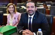 الحريري ضيف لجنة المال والموازنة: المهم الالتزام بنسبة العجز 7.59%