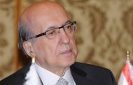اختيار جوزيف طربيه بالإجماع  الشخصية المصرفية العربية 2019