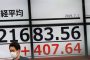 أسعار النفط ترتفع أكثر من 1% بفعل مخاطر إيران