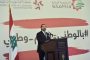 نقابة أصحاب المطاعم: ليلحظ مشروع  موازنة 2020 بند السفر والسياحة