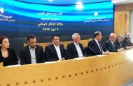 فرنجية: لرؤية اقتصادية موحدة