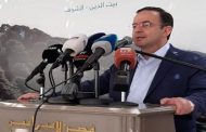 «إطلاق موسم صيف الشوف»