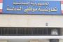 سفيرة سيري لانكا بحثت وتجمع الصناعيين البقاعيين تعزيز الشراكة