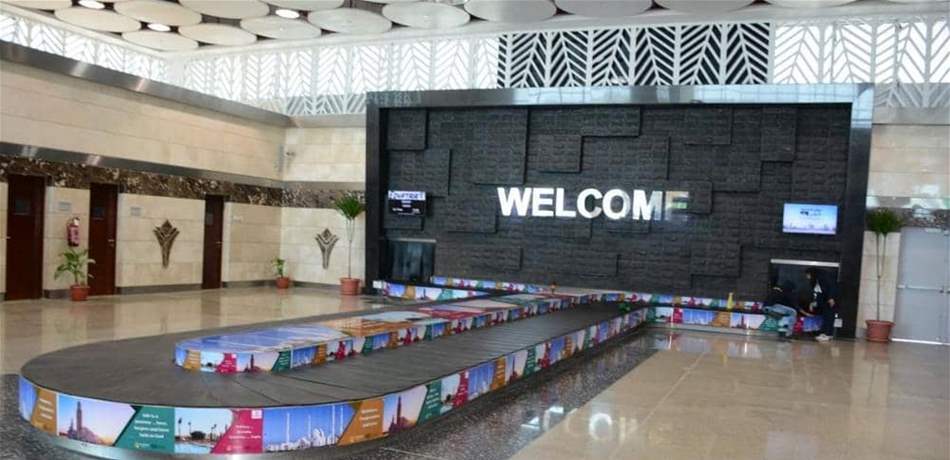مطار 