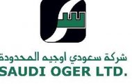 لجنة موظفي 