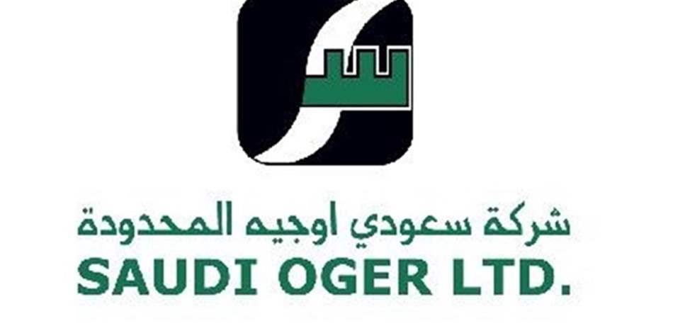 لجنة موظفي 