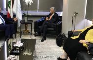 وزير المال التقى وفد البنك الدّولي.. وتأكيد على استمرار دعم لبنان
