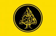 الرابطة المارونية هنأت صفير لانتخابه رئيساً لجمعية المصارف