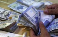 دول عربية سترسل ودائع مالية الى المصارف اللبنانية قريباً